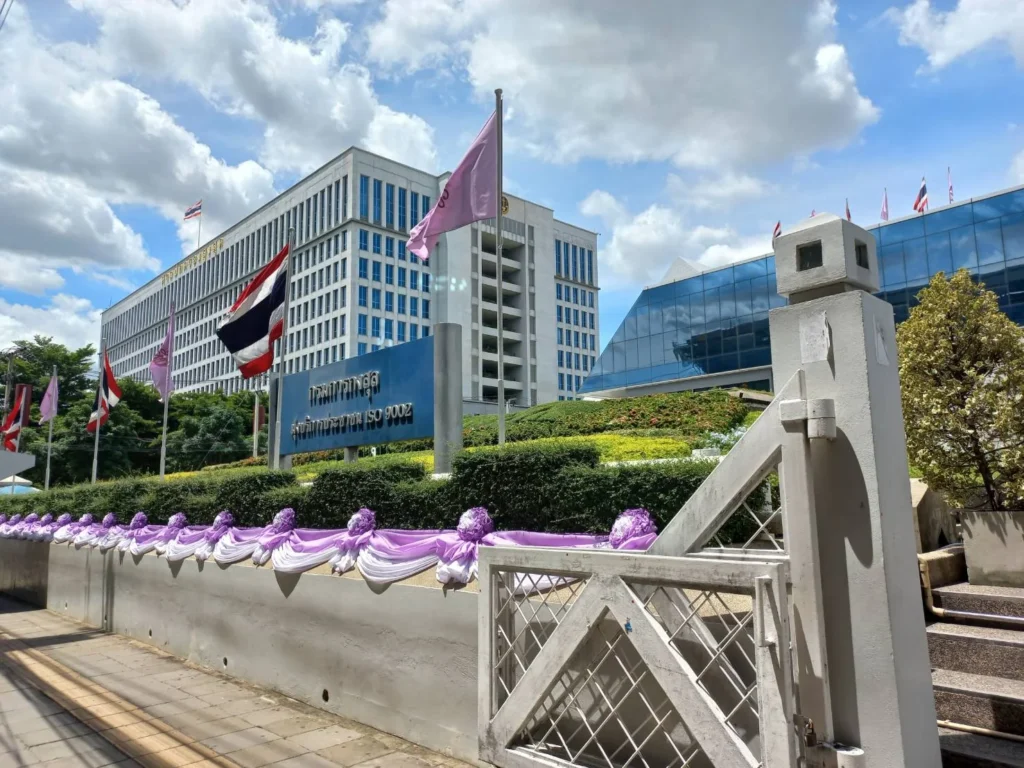 กระทรวงการต่างประเทศ