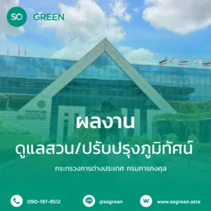 กระทรวงการต่างประเทศ