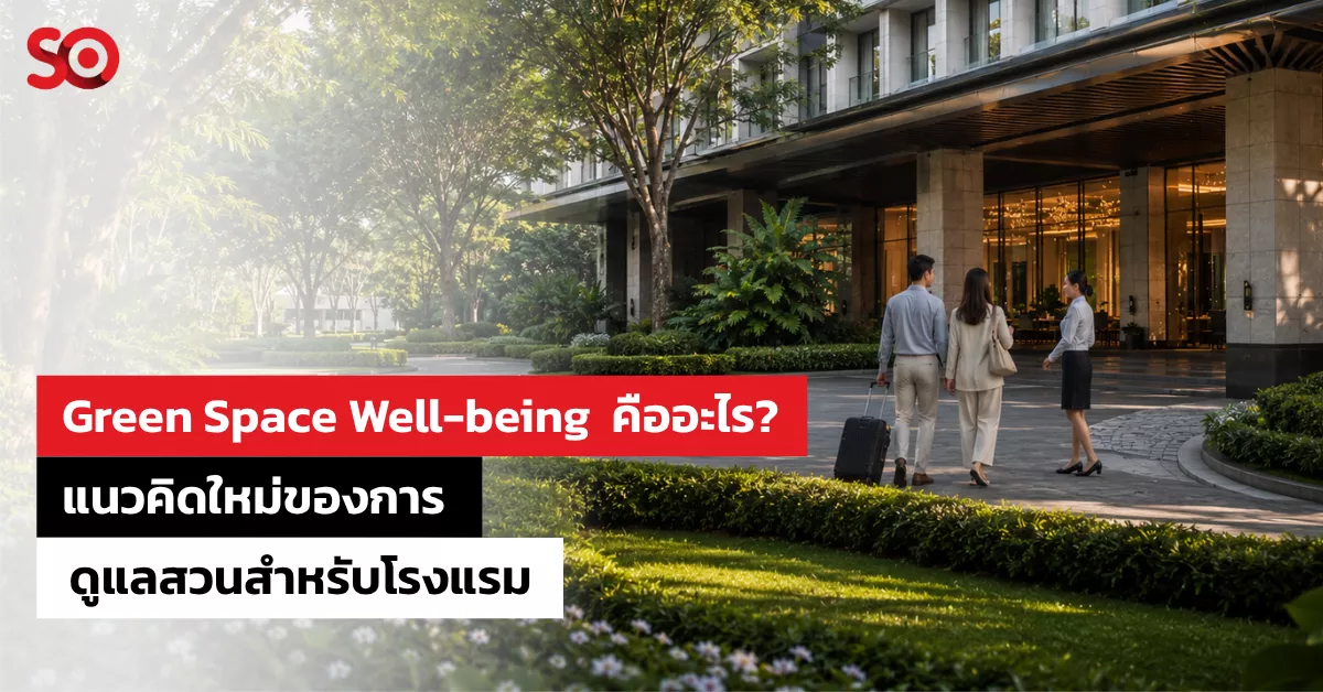Green-Space-Well-being